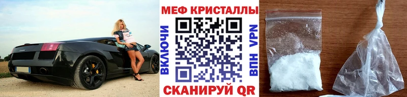 Магазины продажи наркотиков Иваново Cocaine  Марихуана  Меф  АМФЕТАМИН  KRAKEN tor  Гашиш 