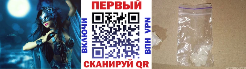 закладки  Иваново  Amphetamine 98% 