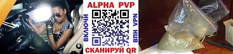 Alpha PVP VHQ  Иваново 