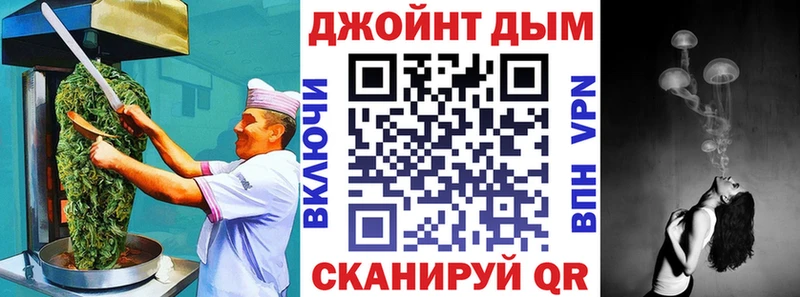Еда ТГК конопля  Иваново 