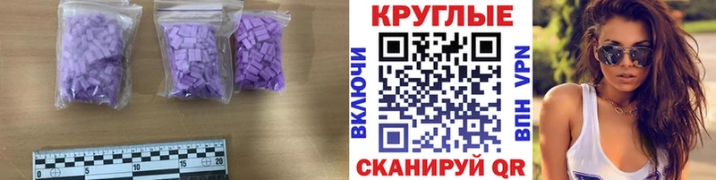 как найти наркотики  Иваново  Экстази 300 mg 