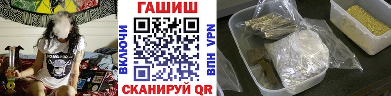 ГАШИШ 40% ТГК  наркошоп  Иваново 
