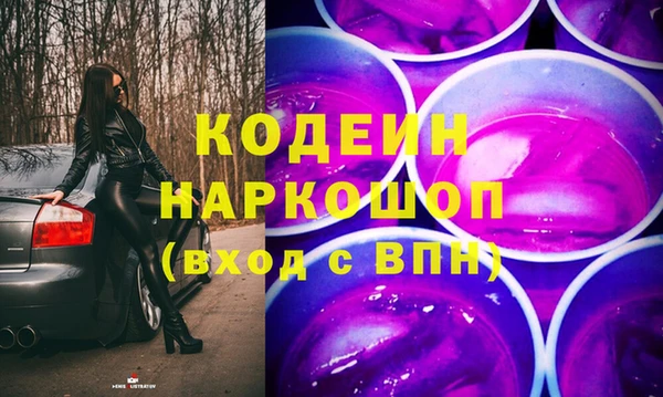 прущие крисы Абинск