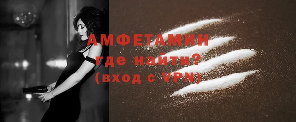 прущие крисы Абинск