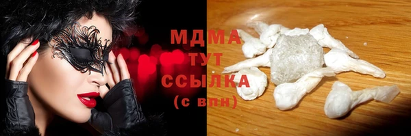меф VHQ Абаза
