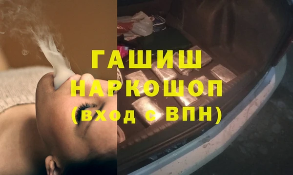меф VHQ Абаза