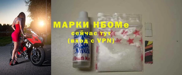 прущие крисы Абинск