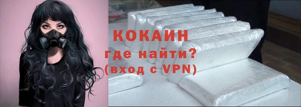 меф VHQ Абаза