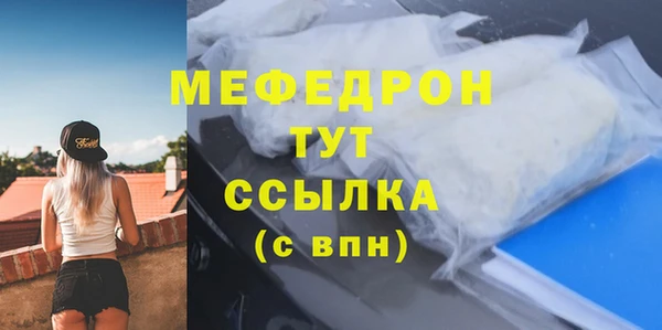 бутират Осинники