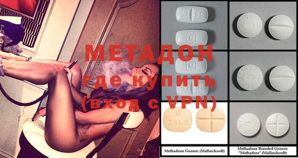меф VHQ Абаза