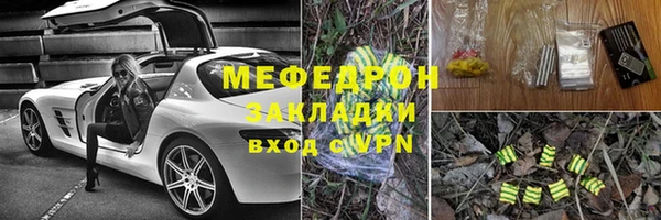 меф VHQ Абаза