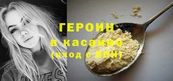 меф VHQ Абаза