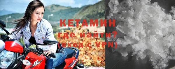 меф VHQ Абаза