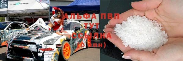 меф VHQ Абаза