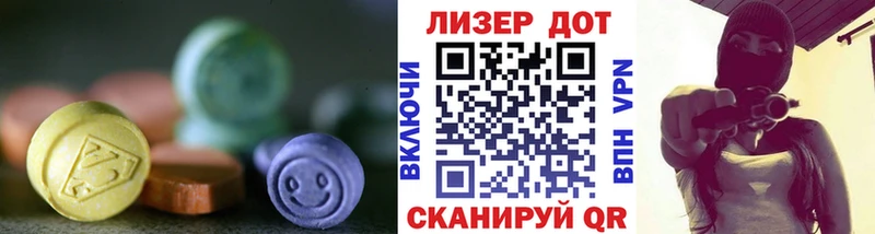 продажа наркотиков  Иваново  Лсд 25 экстази ecstasy 