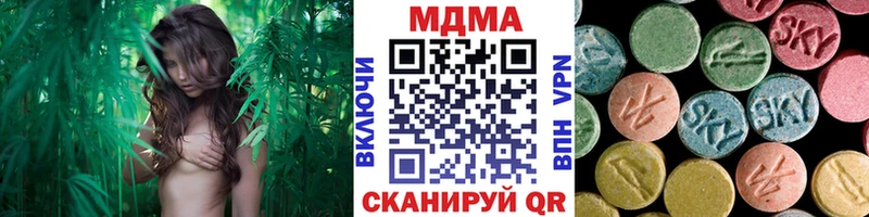 МДМА Molly  что такое наркотик  Иваново 