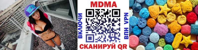 МДМА VHQ Иваново