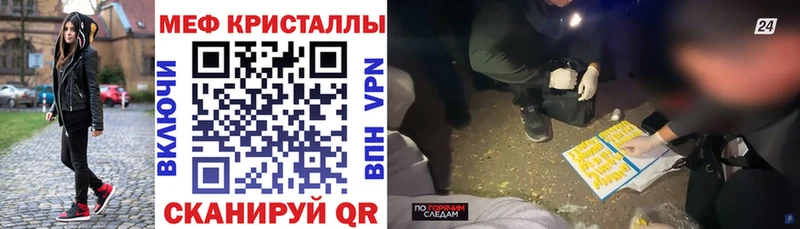 МЕФ мяу мяу  Иваново 