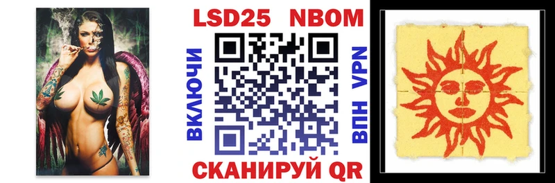 darknet состав  Иваново  Марки NBOMe 1500мкг 