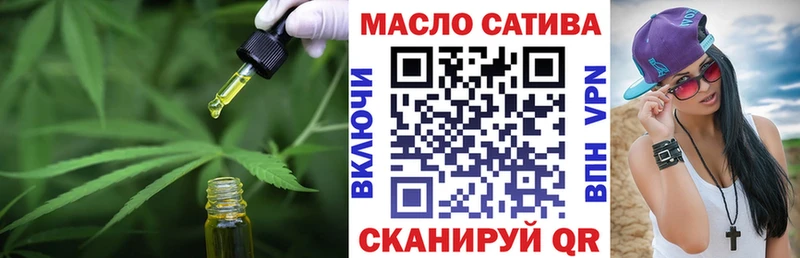 ТГК THC oil  купить   Иваново 