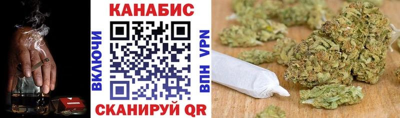 Канабис Bruce Banner Иваново